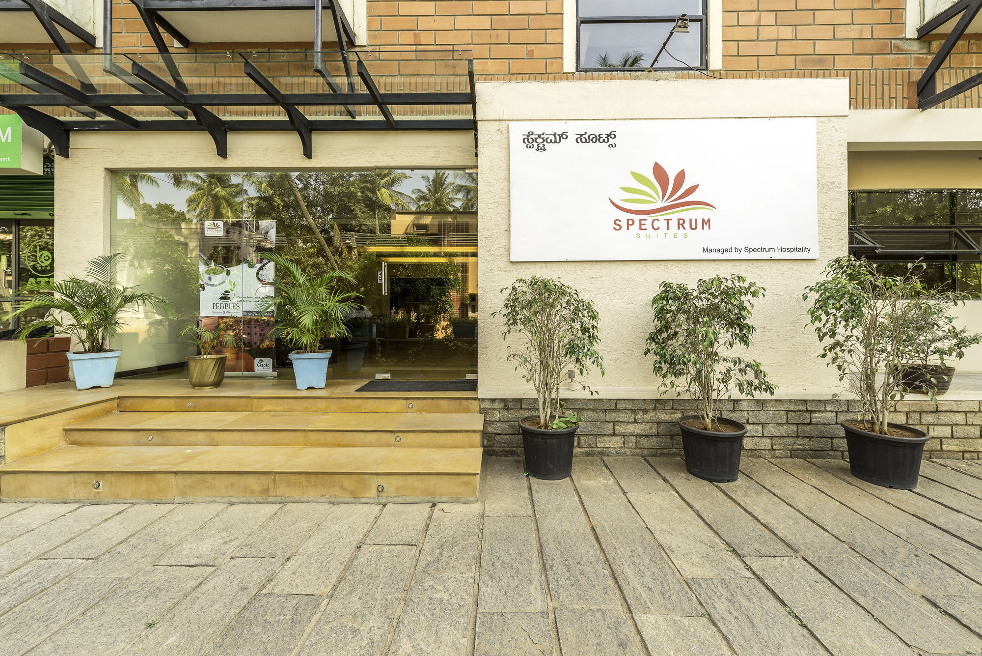 Treebo Trend Spektrum Suites 마이소르 외부 사진